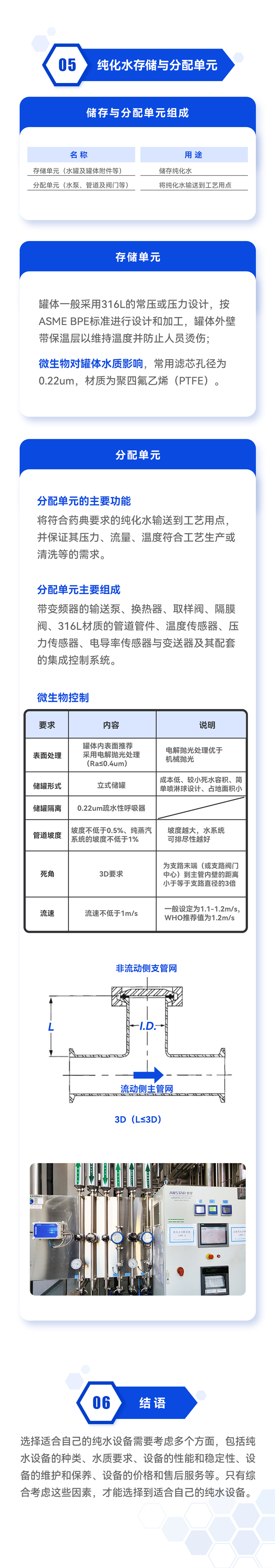 网站用-3.jpg