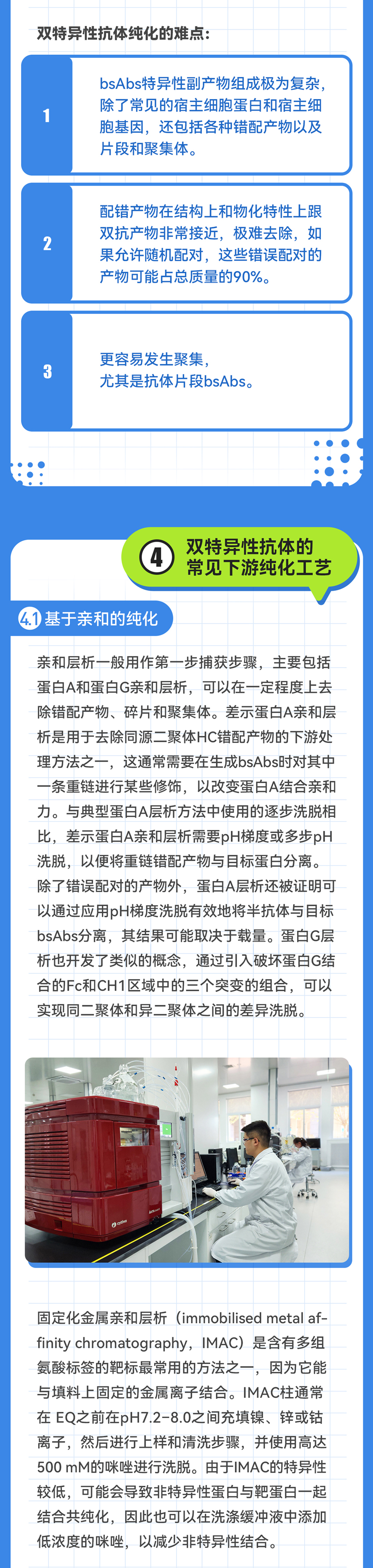 网站-3.jpg